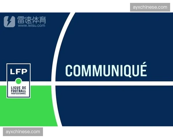 体育数据公司签约成为法甲官方合作伙伴，将提供更细颗粒度的防守分析报告